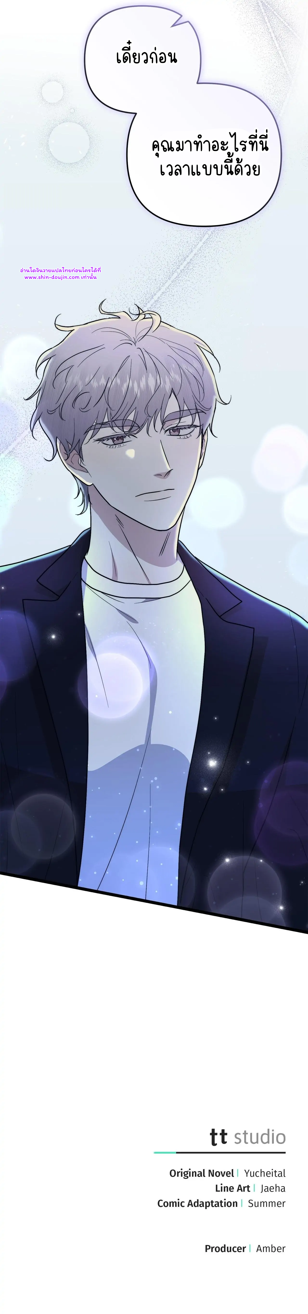 Zero day attack EP 10